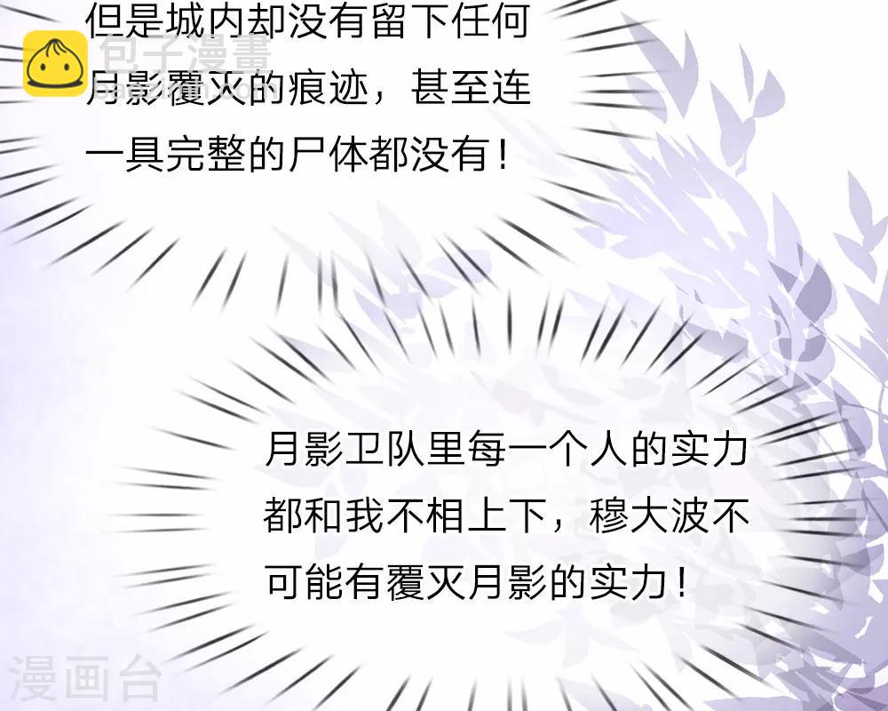 第23话 负责任的大夫10