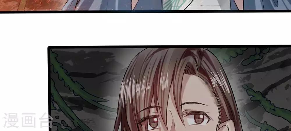 第9-10话 就此别过5