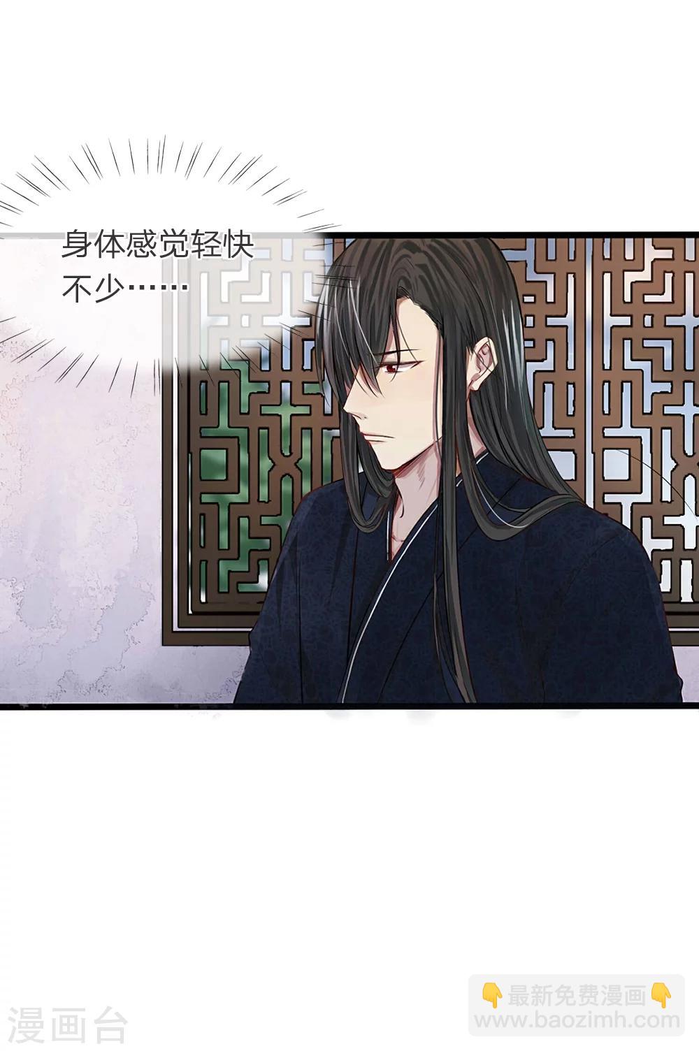 第15-16话 身份疑云9