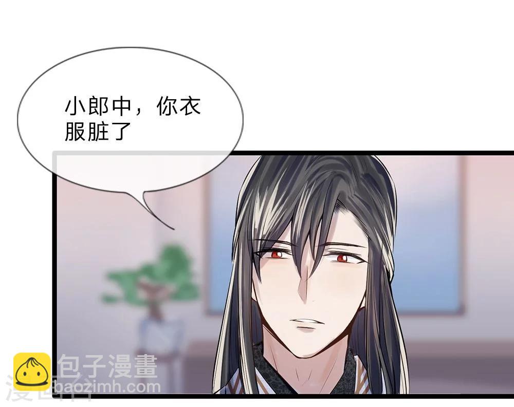 第15-16话 身份疑云24