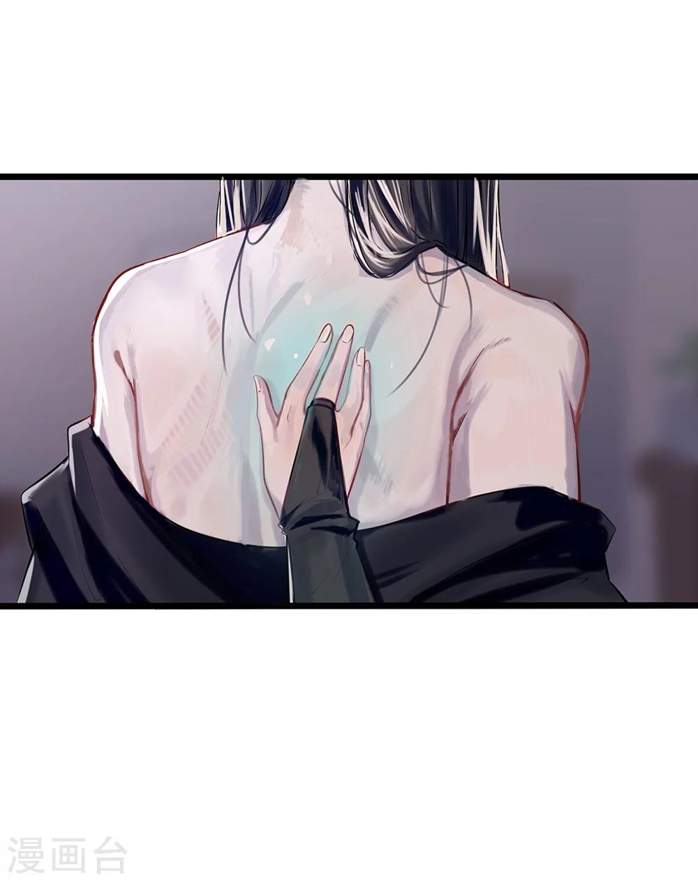 第15-16话 身份疑云4