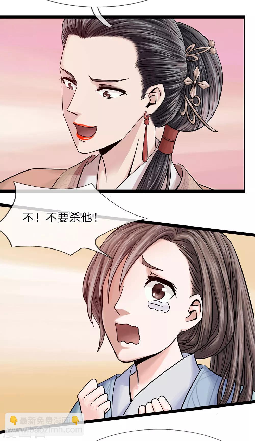 第21话 千钧一发9