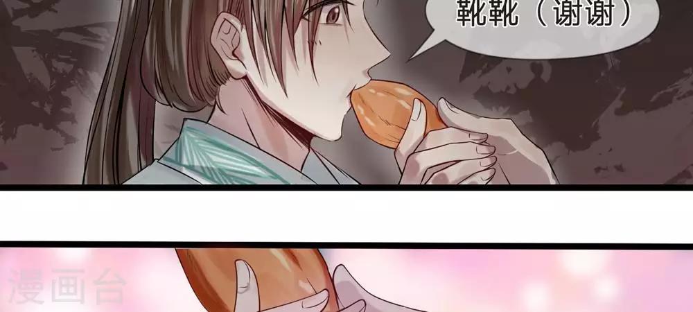 第9-10话 就此别过14