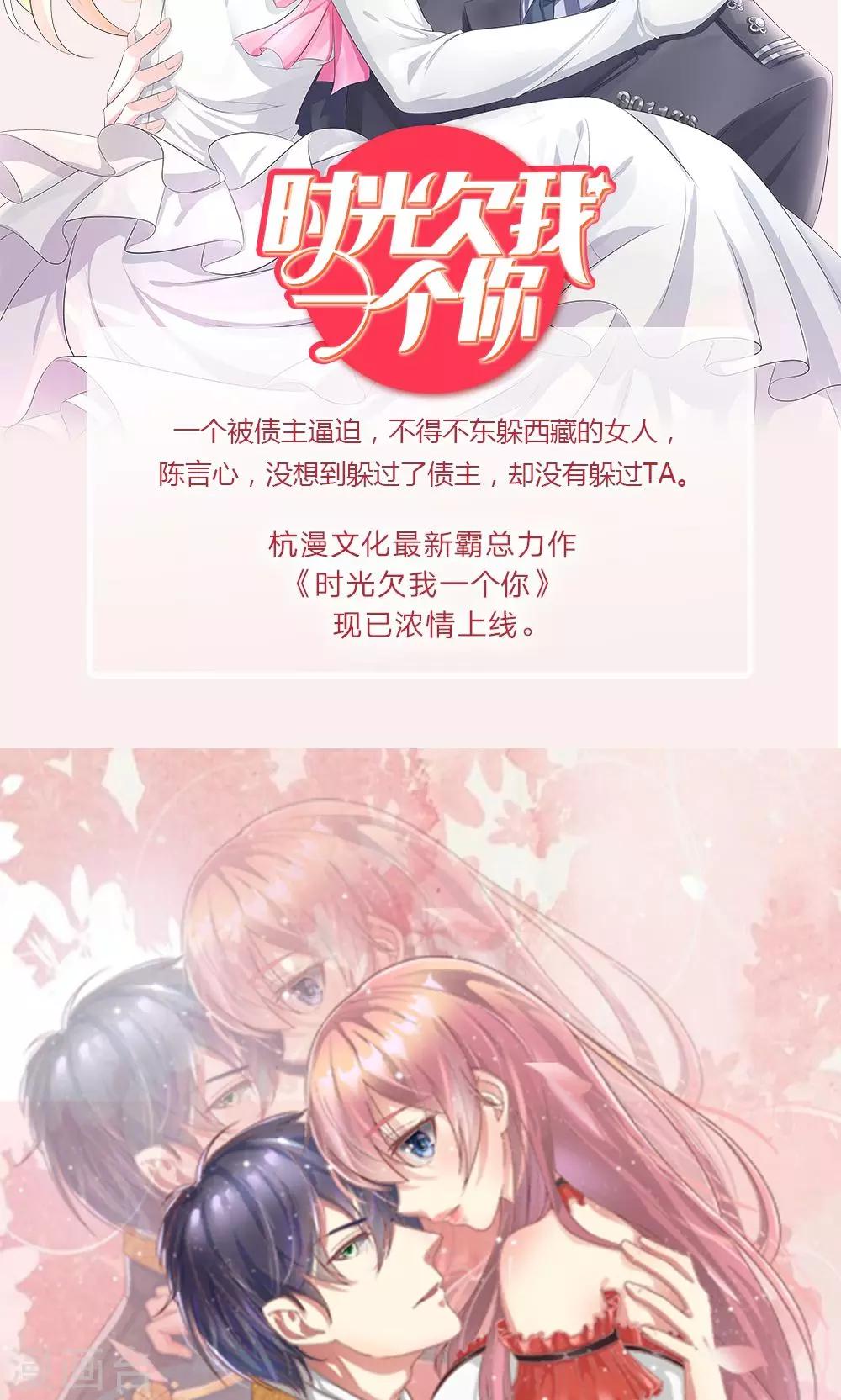 第1话 若如初见11