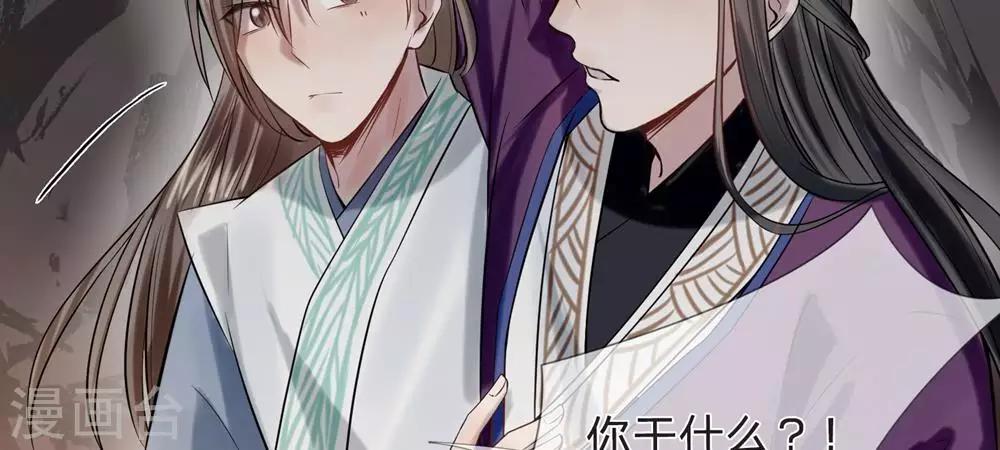 第9-10话 就此别过34