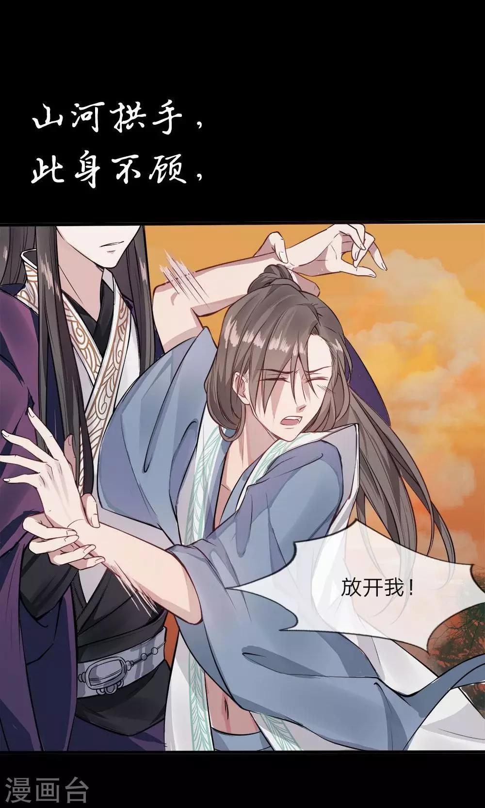 预告18