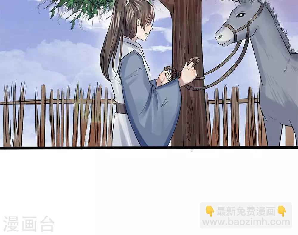 第11-12话 我偏不走26