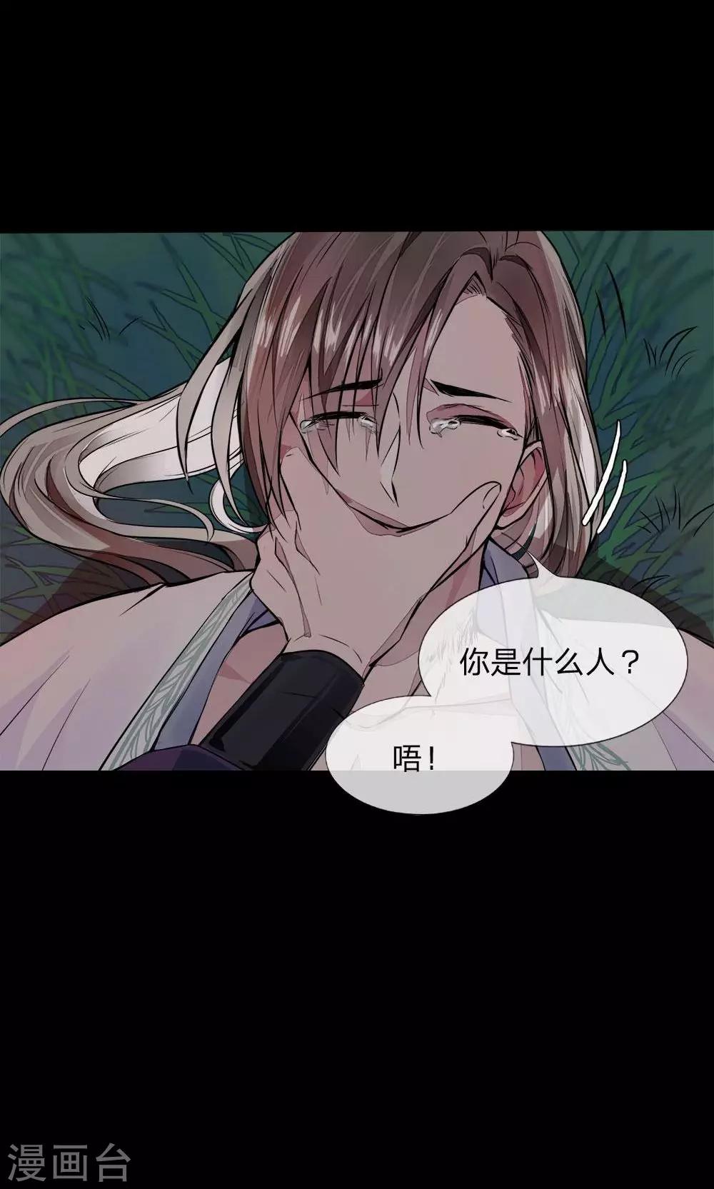 预告2