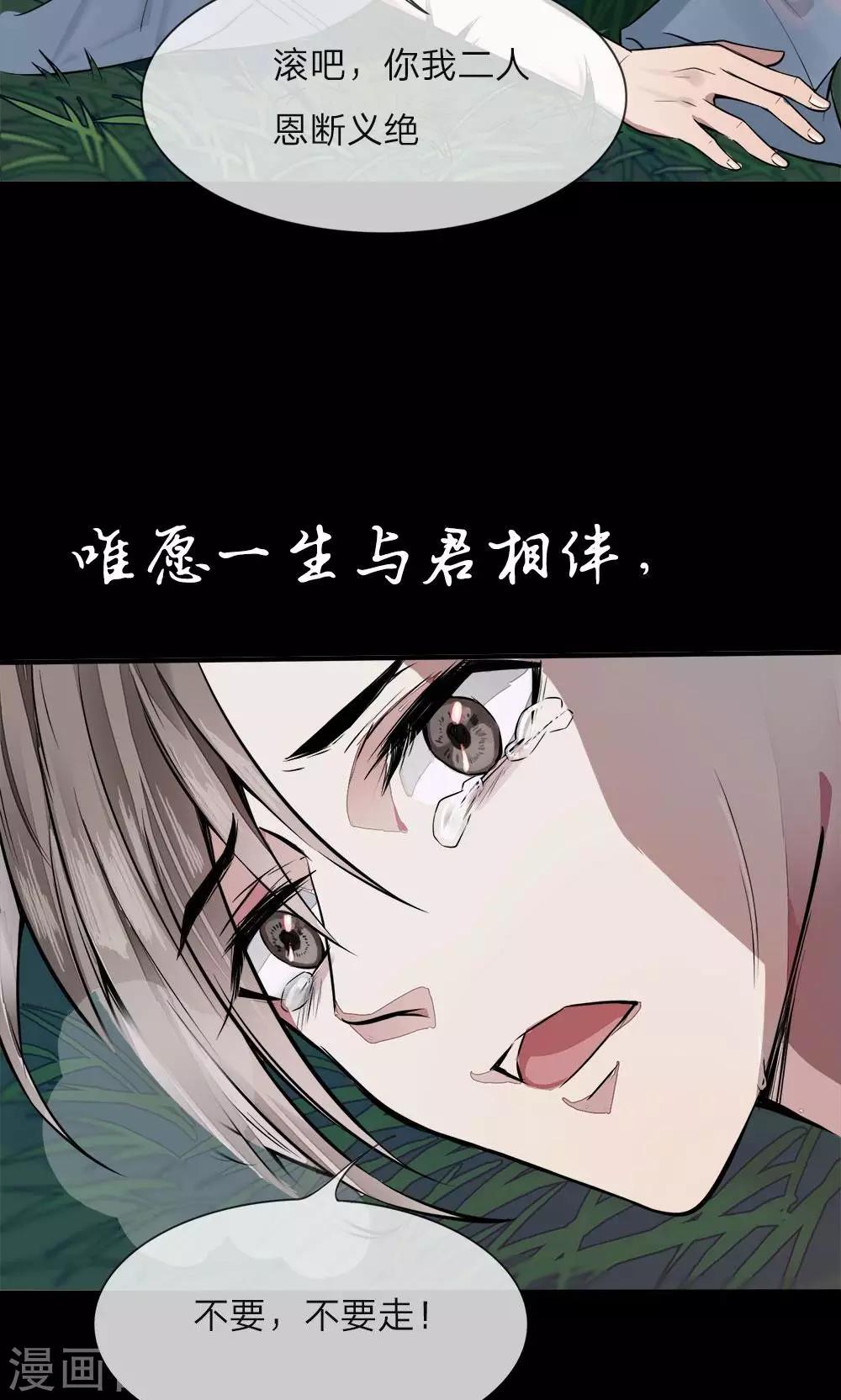 预告20