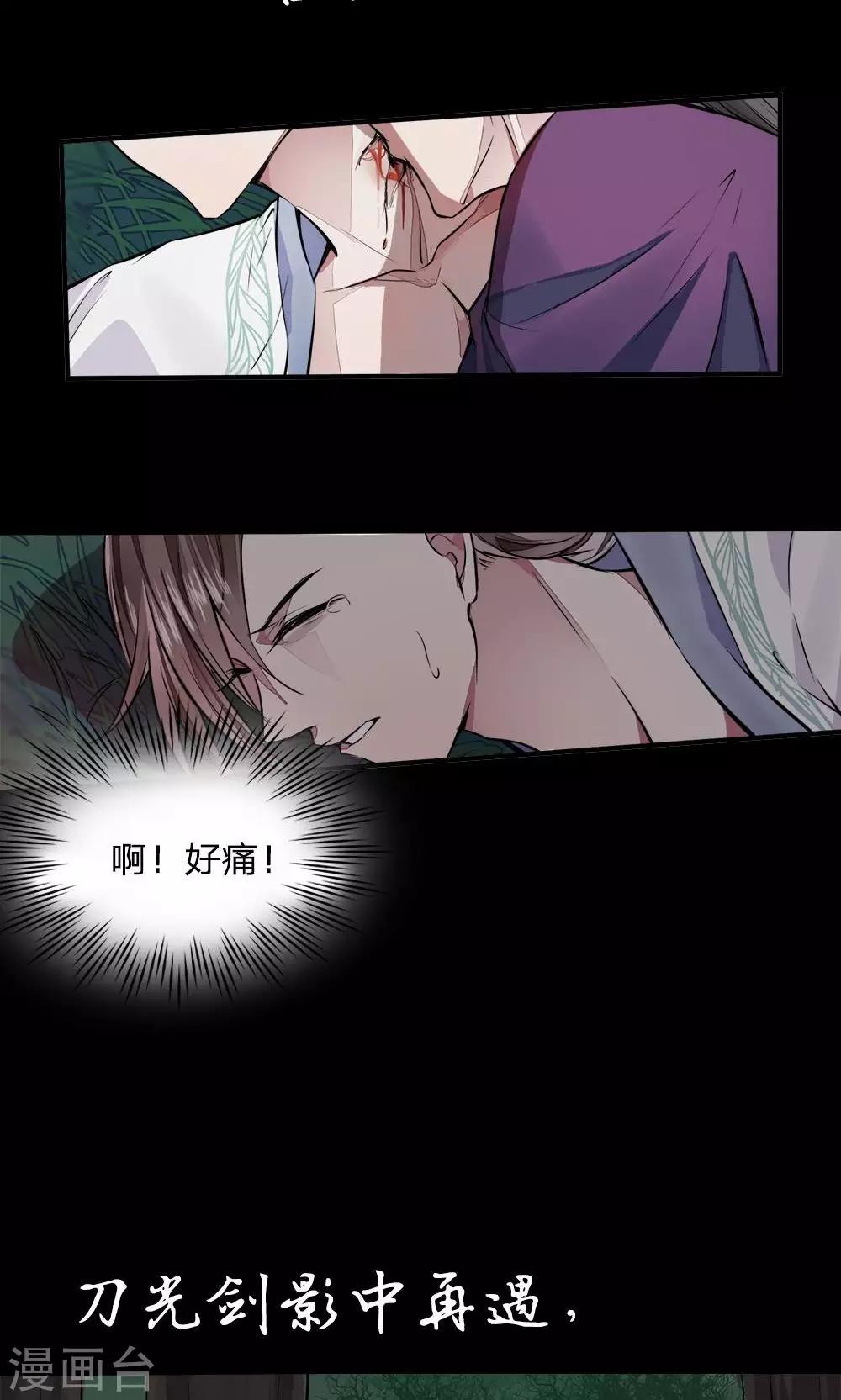 预告16