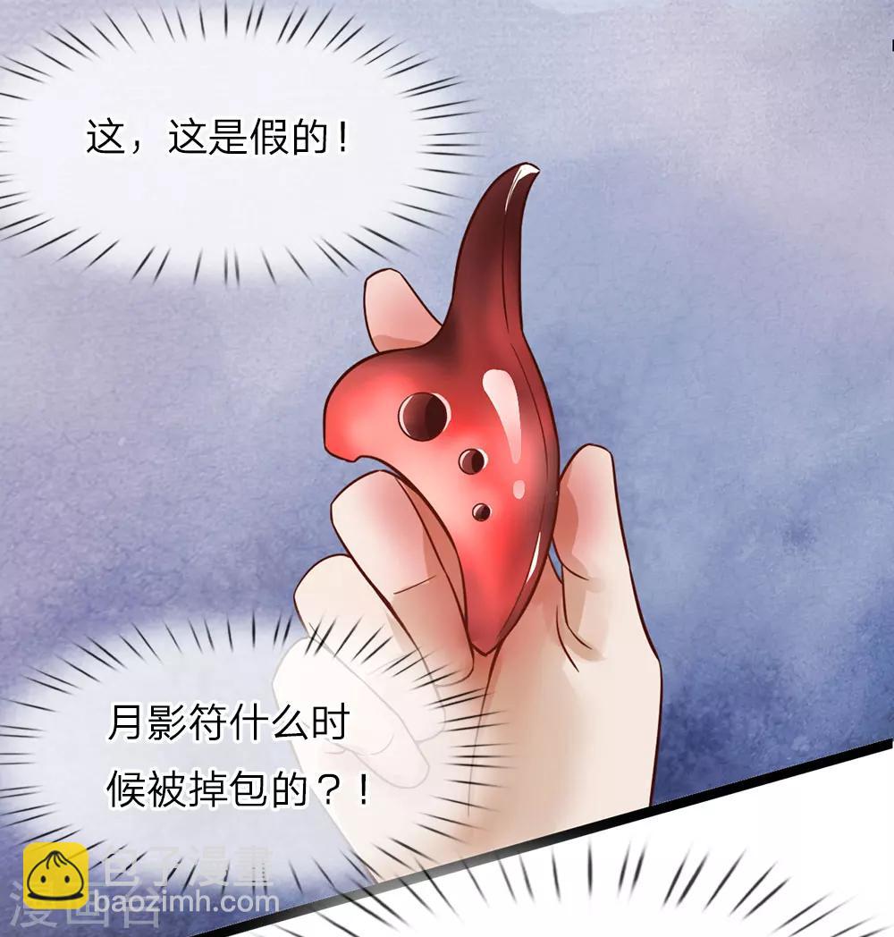 第23话 负责任的大夫12