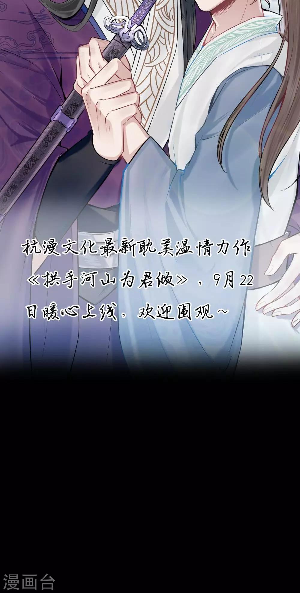 预告25