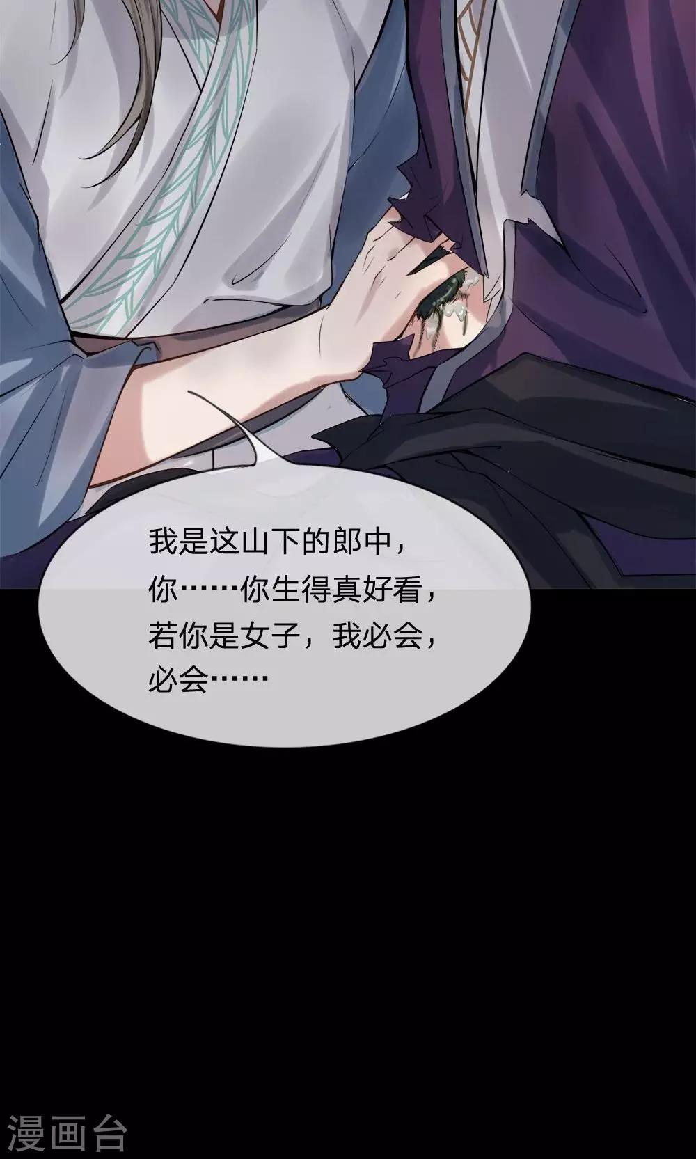 预告11