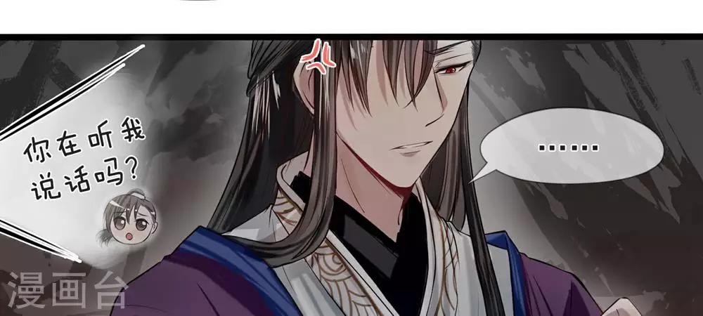 第9-10话 就此别过7