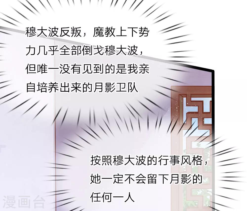 第23话 负责任的大夫8
