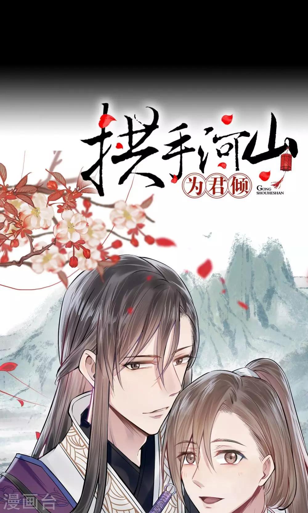 预告24