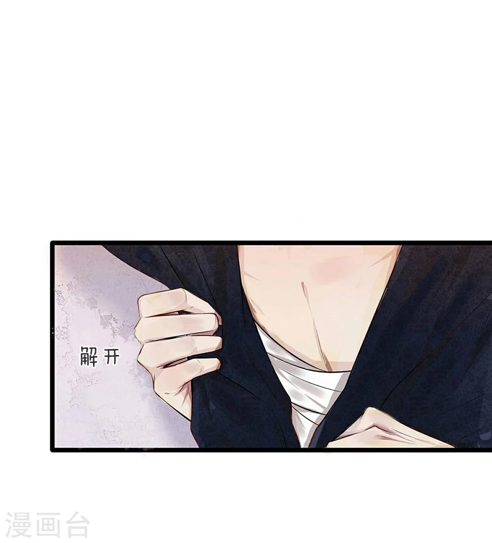 第15-16话 身份疑云10