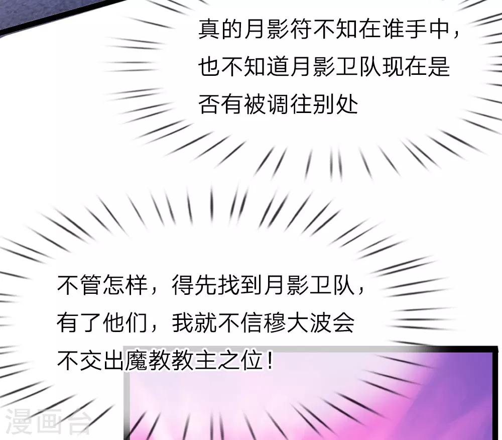 第23话 负责任的大夫13
