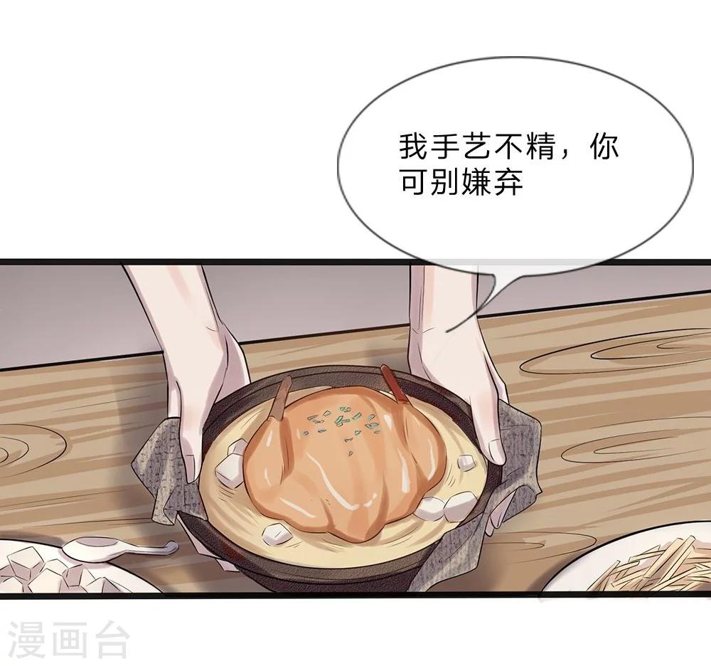 第15-16话 身份疑云23