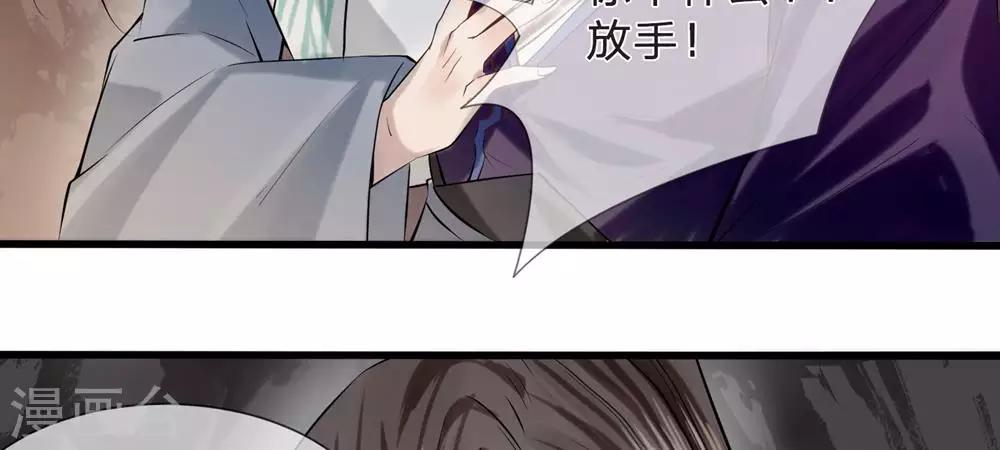 第9-10话 就此别过35