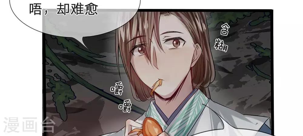 第9-10话 就此别过16