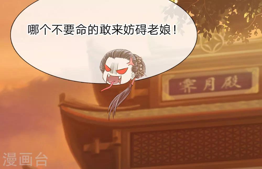 第21话 千钧一发15