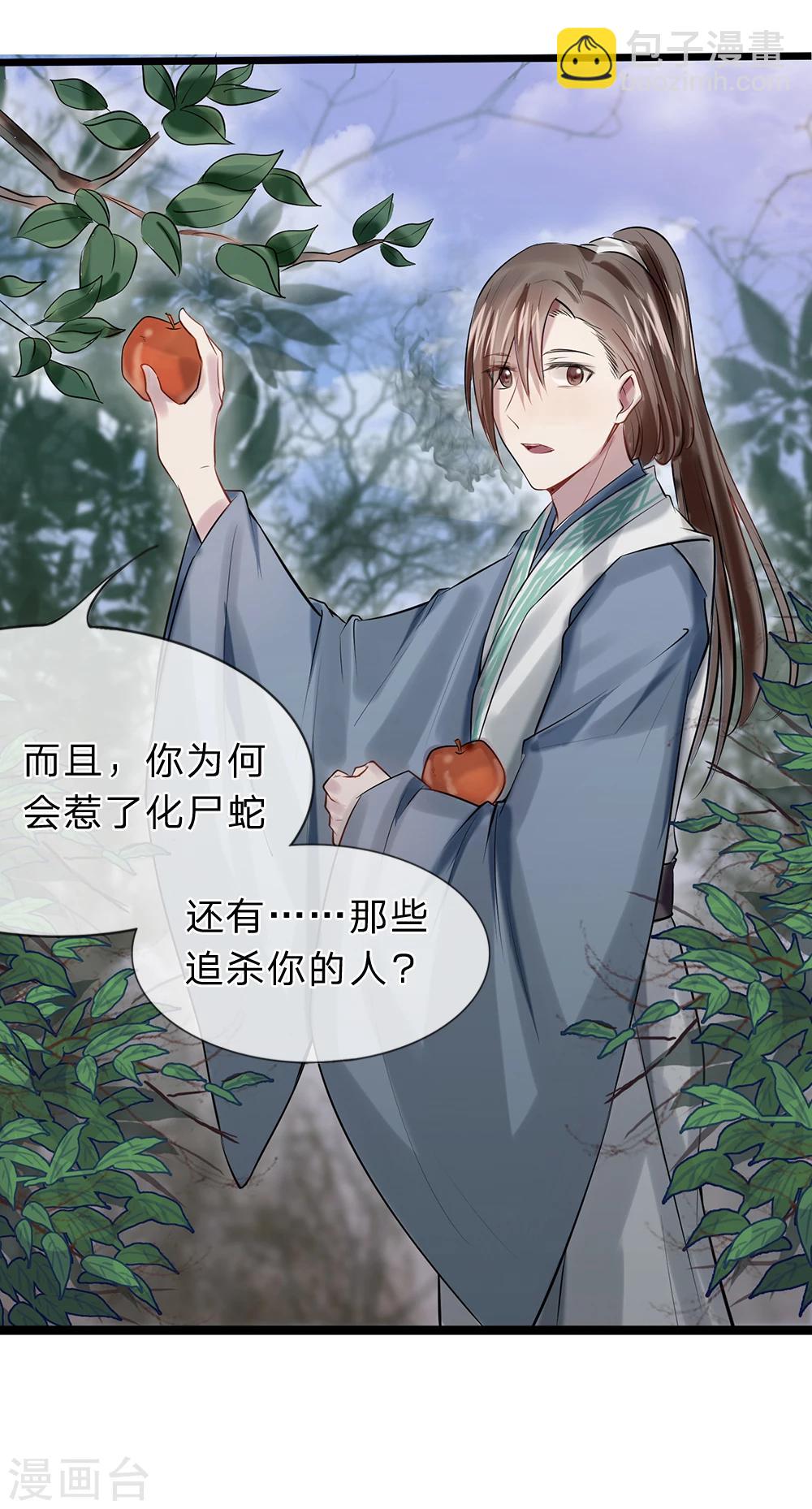第9-10话 就此别过42