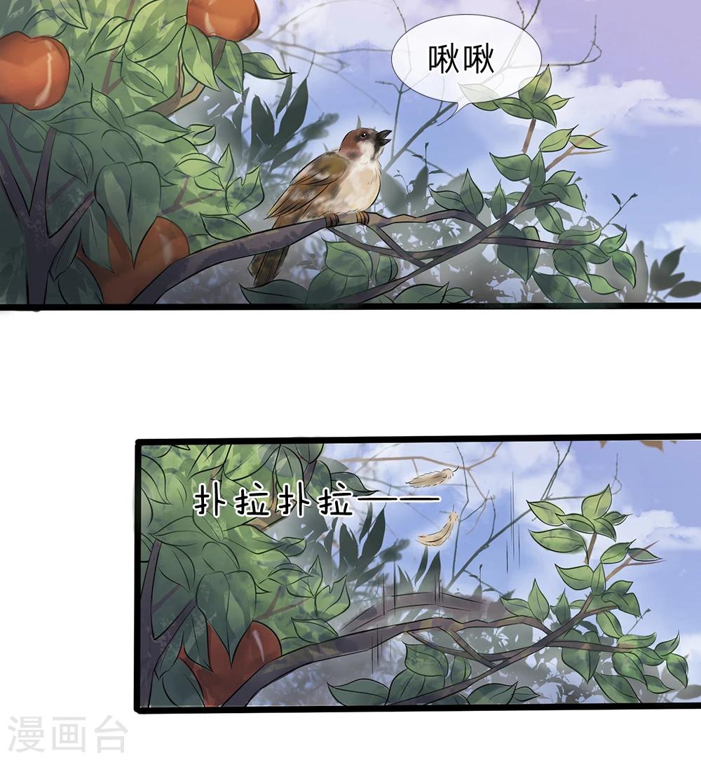 第9-10话 就此别过38