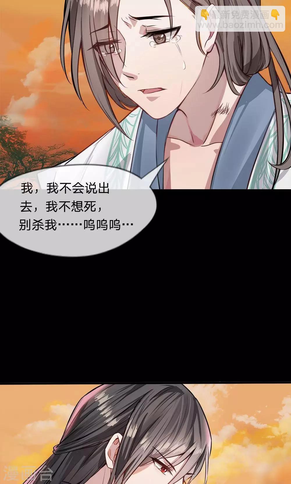 预告9