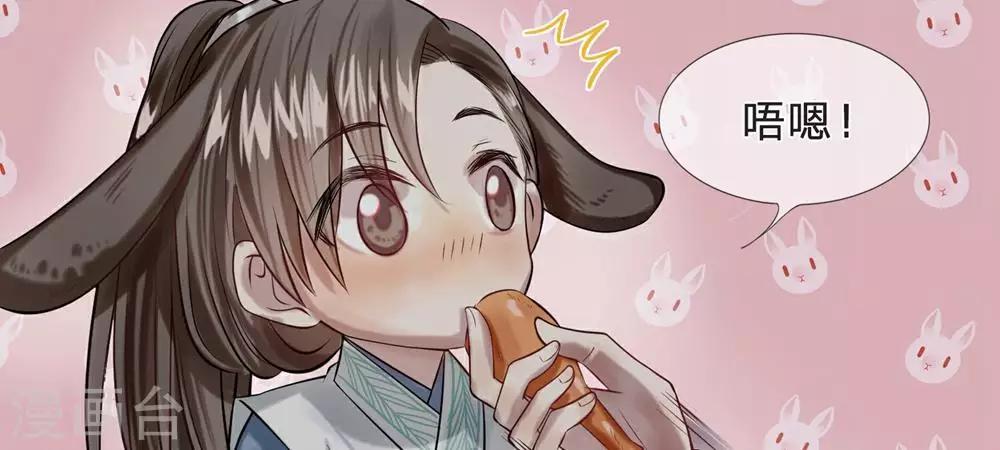 第9-10话 就此别过10