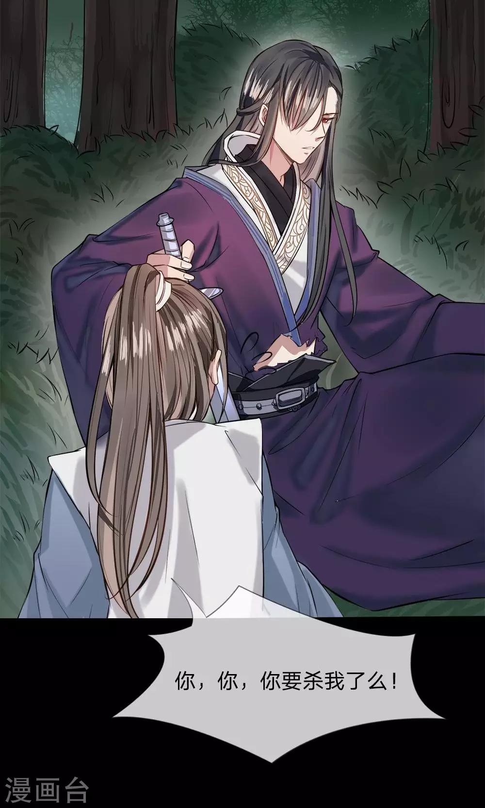 预告17