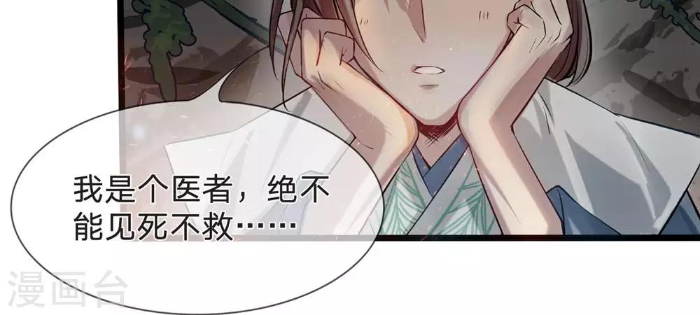 第9-10话 就此别过6