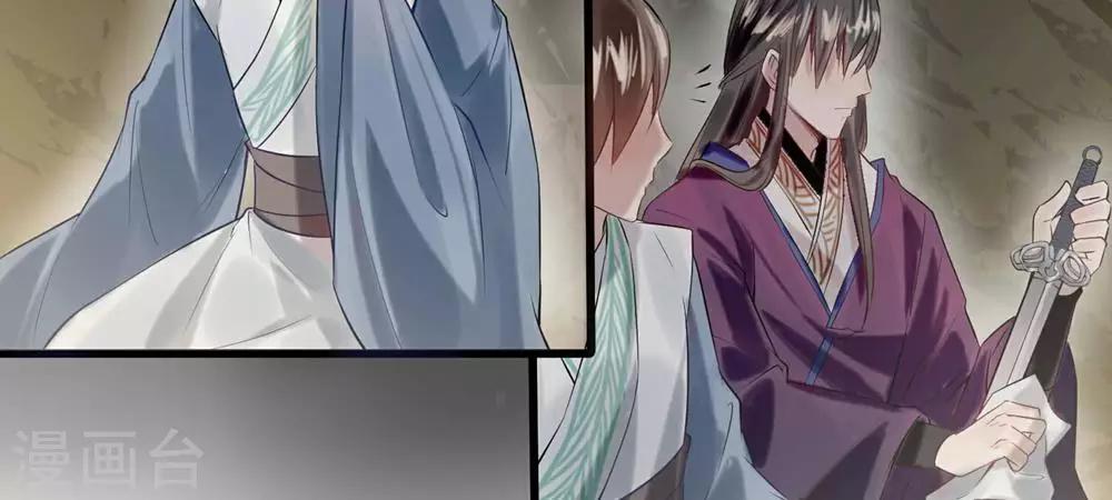第9-10话 就此别过23