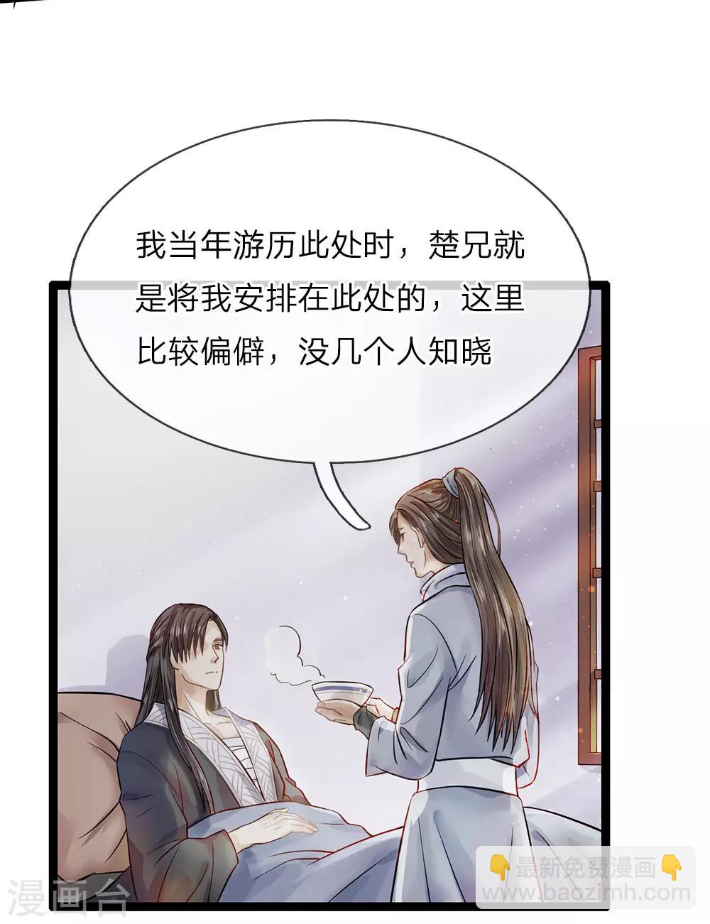 第23话 负责任的大夫5