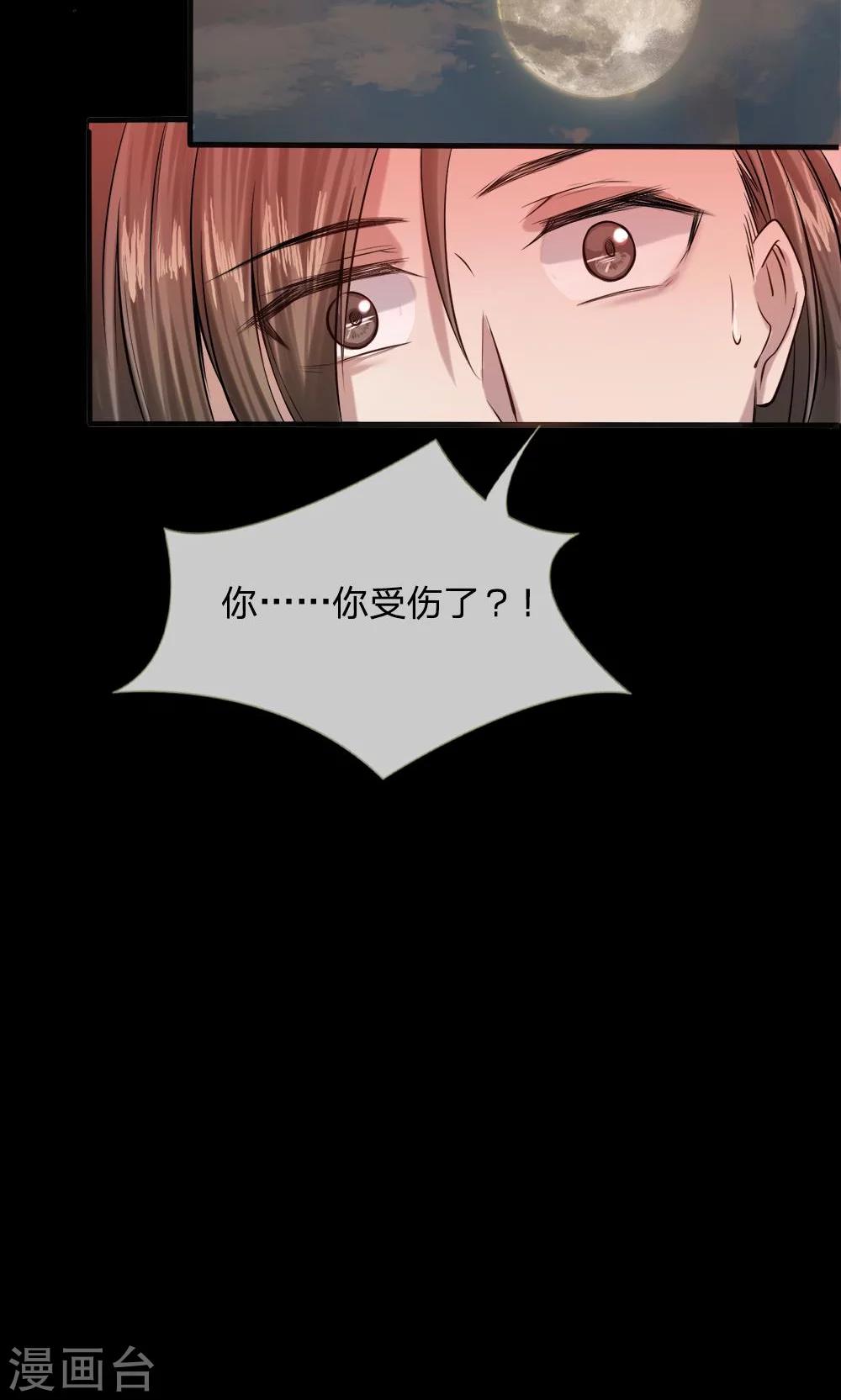 预告5