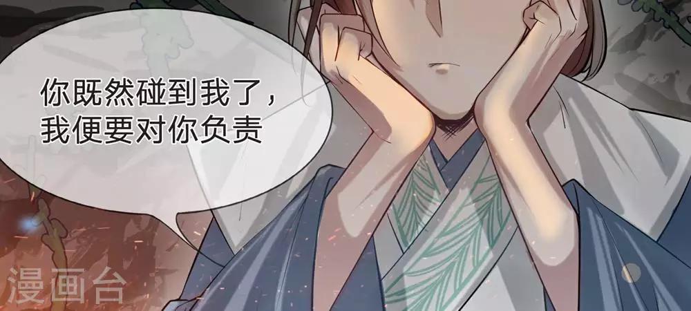 第9-10话 就此别过4
