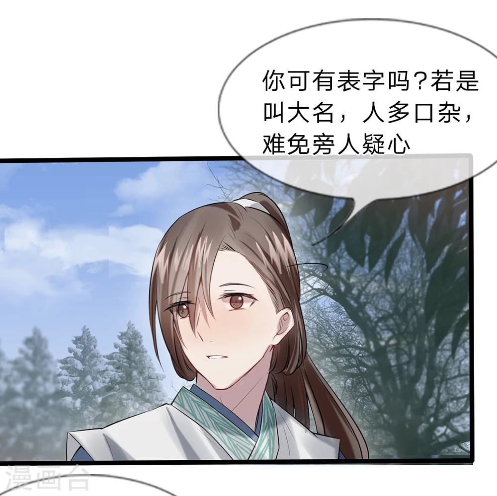 第9-10话 就此别过47