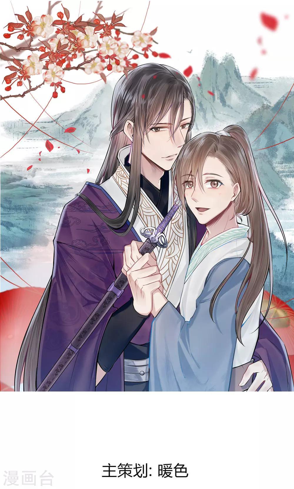 第3-4话 守口如瓶0