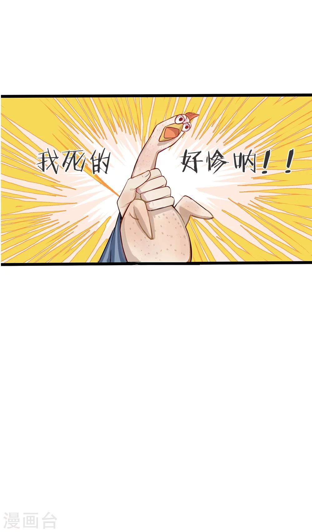 第15-16话 身份疑云21