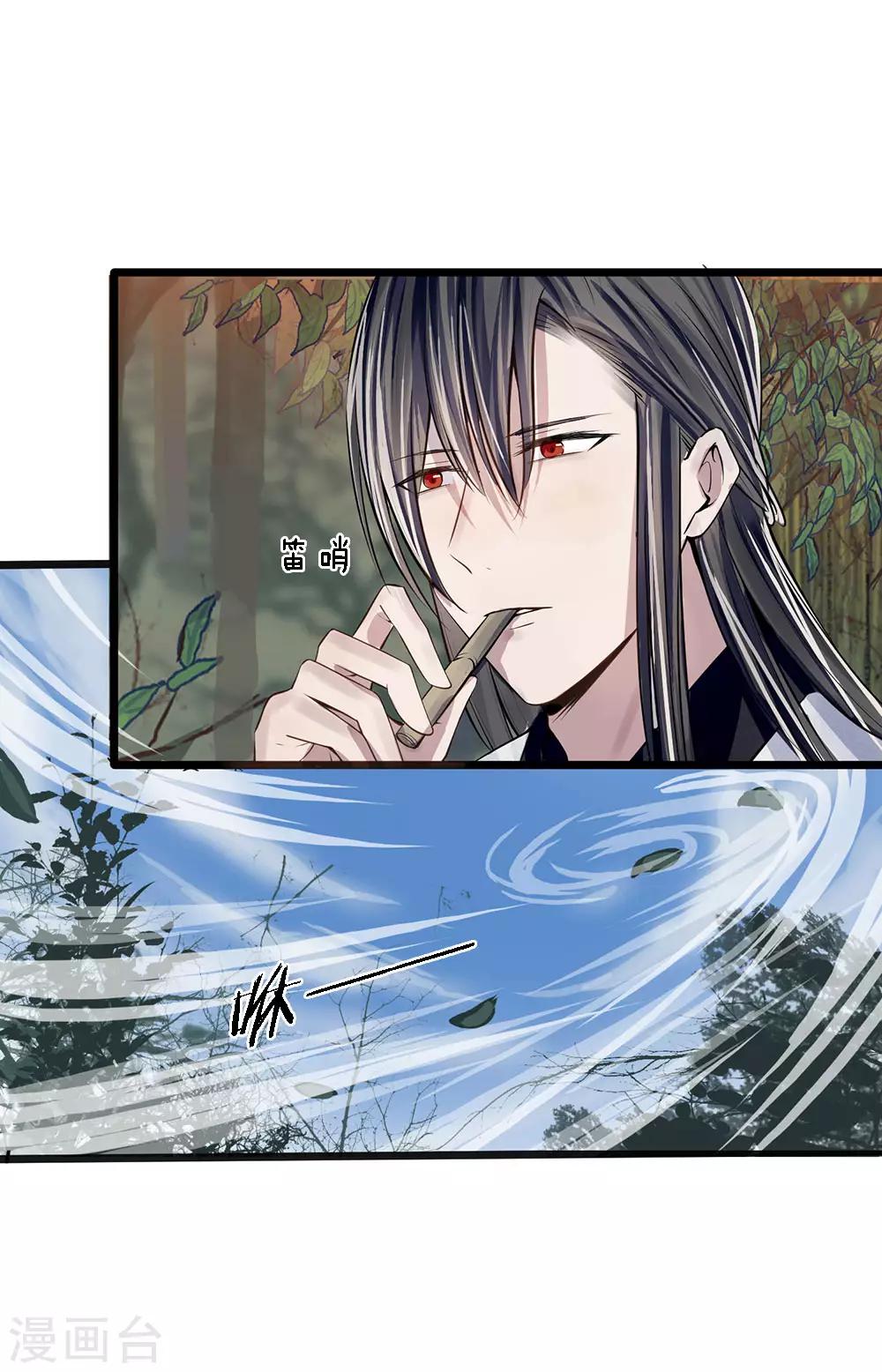 第17-18话 遇袭速回20