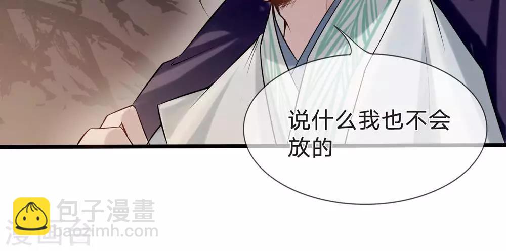 第9-10话 就此别过37