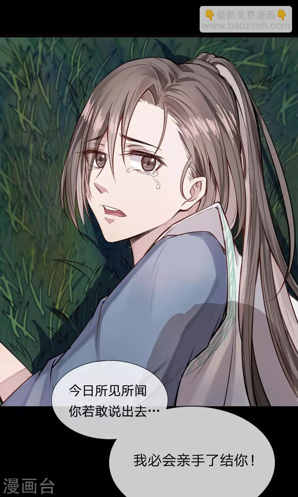 预告7