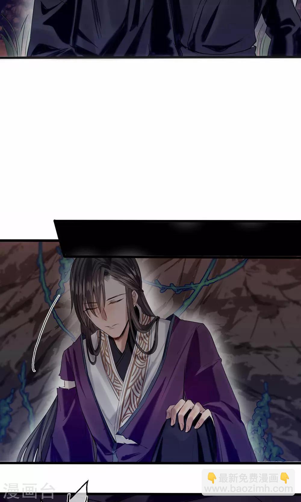 第7-8话 突降危机17