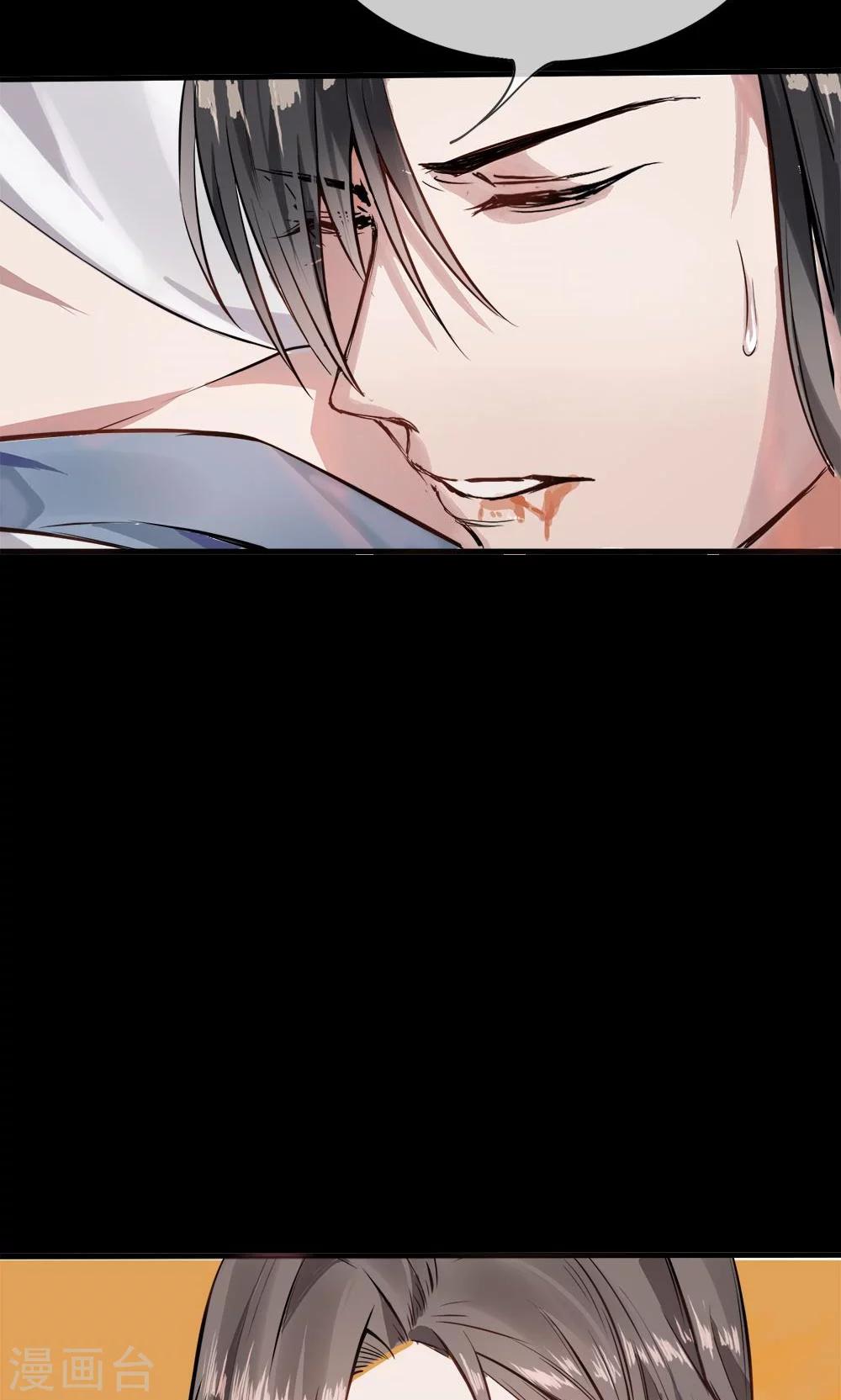 预告8