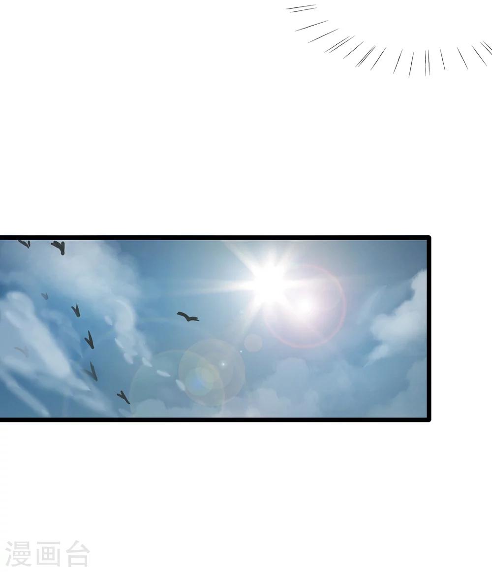 第15-16话 身份疑云7
