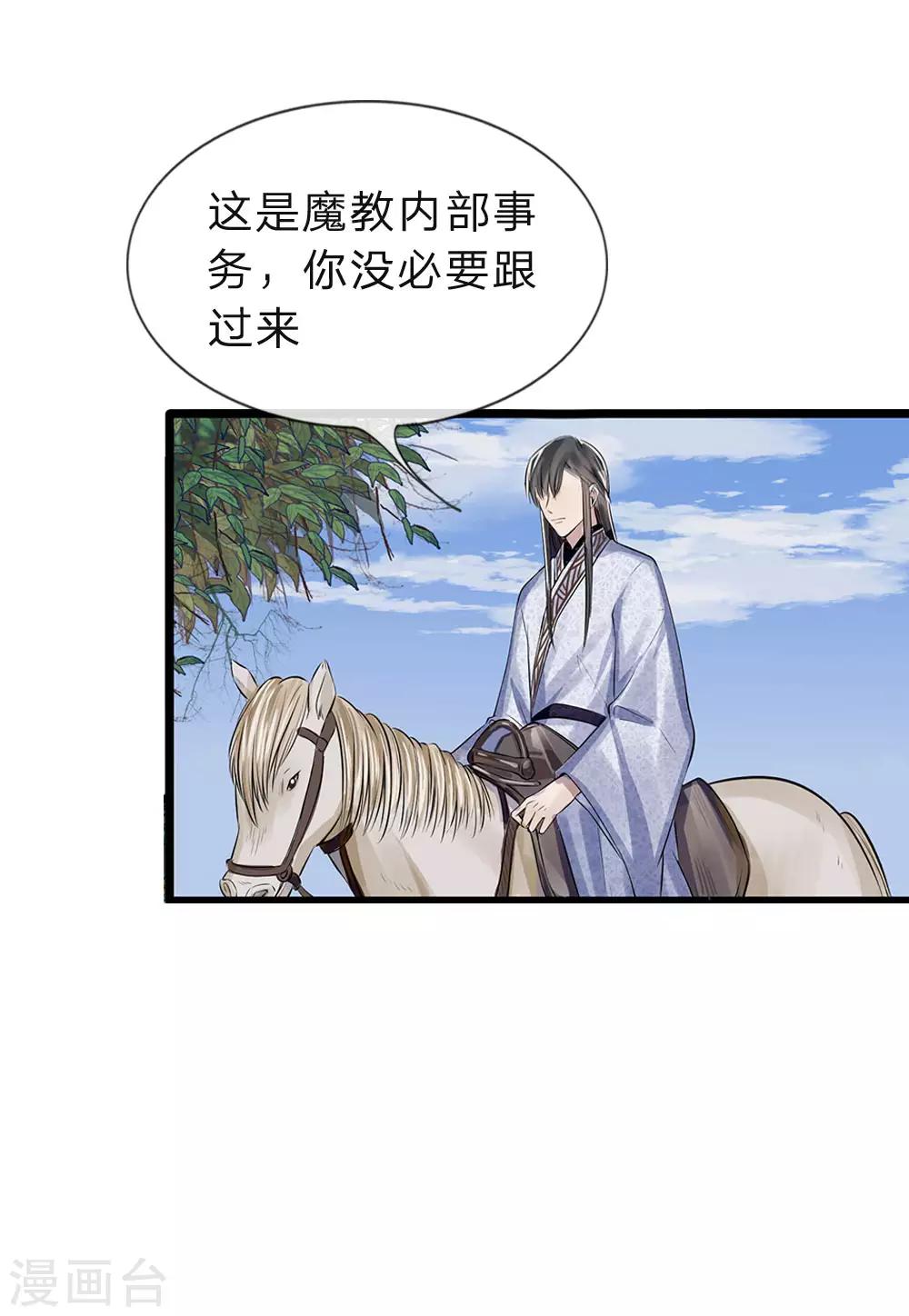 第17-18话 遇袭速回7