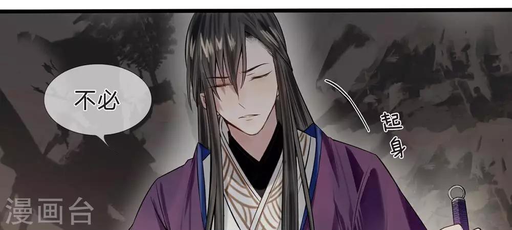 第9-10话 就此别过30