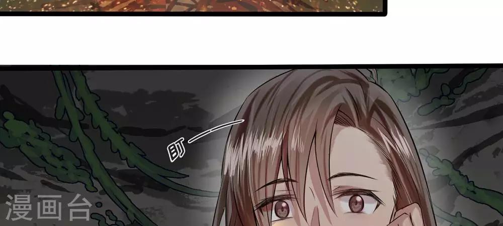 第9-10话 就此别过3