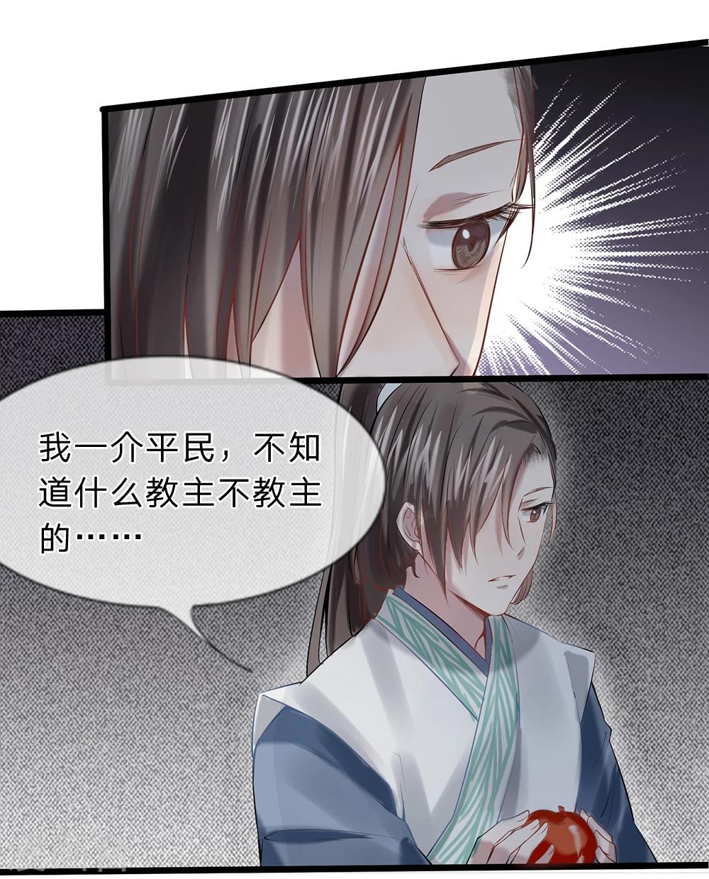 第9-10话 就此别过46