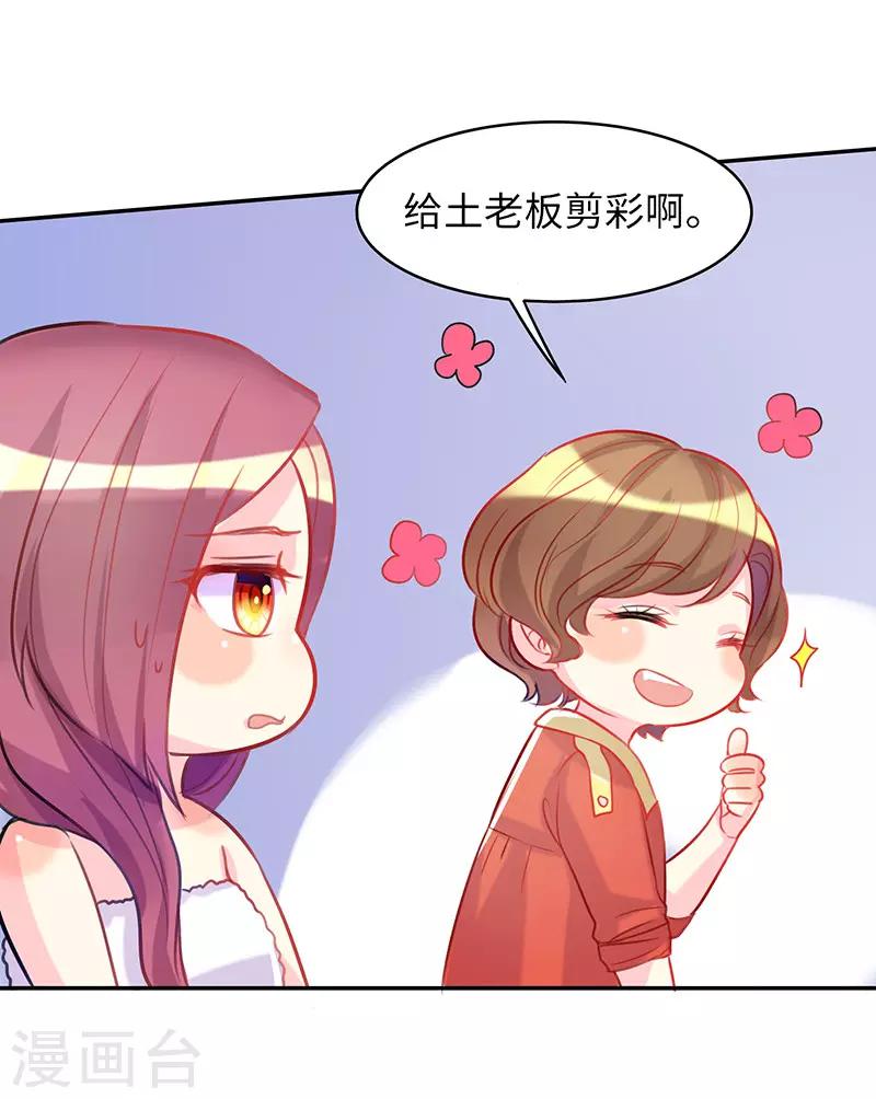 第14话 不要离开我3